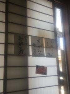 食彩 太信