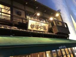 旨し料理 勝手場
