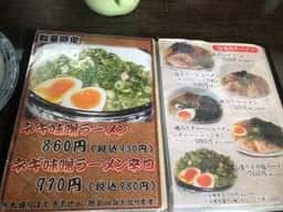 一番亭