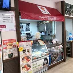 ジェラート Ishizuchi 石鎚山サービスエリア