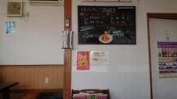 まーちゃんラーメン