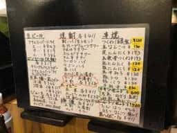 川名
