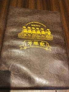 万豚記 泉パークタウンタピオ店