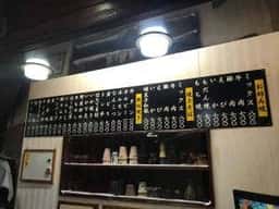 龍馬