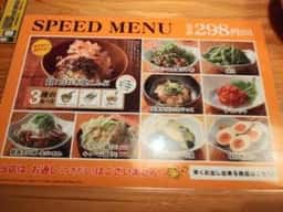 鳥貴族 美濃加茂店