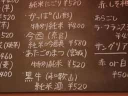 錦家