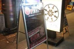 Bar&Amusement PEONY 京橋