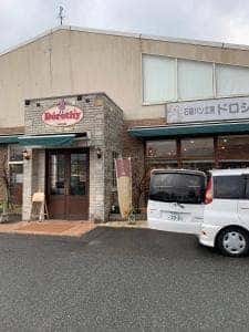 パン工房ドロシー 新下関店