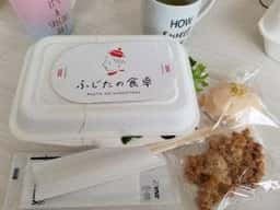ふじたの食卓