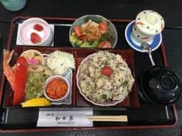和田家