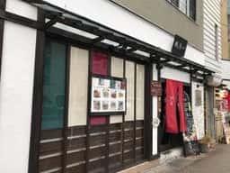 紙屋cafe
