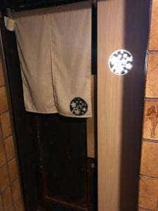 小料理バルさくら 赤坂見附店