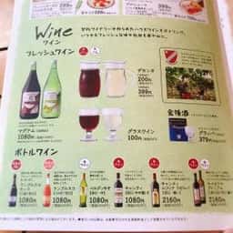 サイゼリヤ みずほ台店