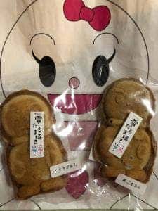 北のあんこや