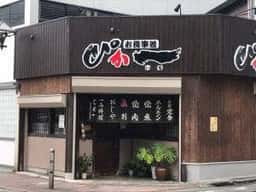 ぴかいち