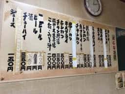 味処ほっと