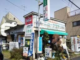 ニューケヤキ