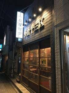 俺の松吾郎