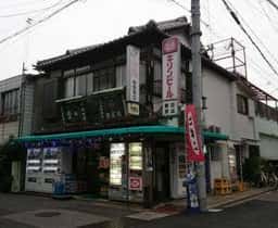 飯田酒店