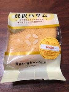 よしや