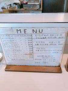 洋風御食事処 べあ