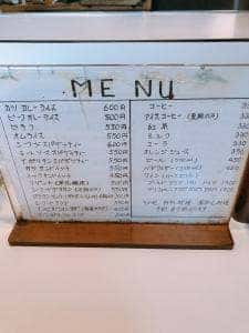 洋風御食事処 べあ