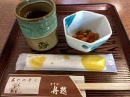 あやめそば舟越