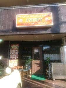 インド料理 ジョティ 東大宮店