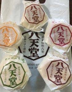 八天堂 きさらづ店