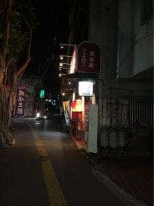 ファミリー居酒屋＆あわもり かずさん亭