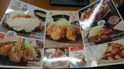 からやま 市原白金通り店