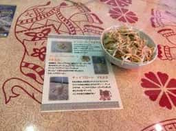 ピーパルツリー