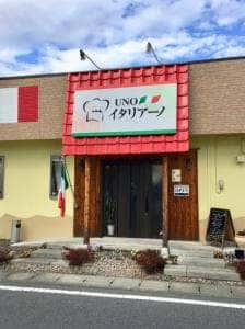 UNOイタリアーノ