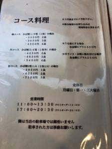 うな長