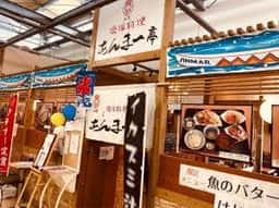 琉球料理 あんま~亭 道の駅 いとまん遊食来