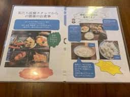 笑む's KITCHEN