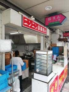 ニンニン亭