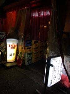 雄武