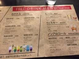 MIXOLOGY BAR ホテル アクアチッタナハ