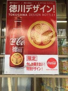 華厳の滝 観光売店