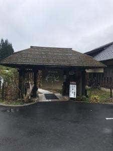 お食事処 和楽 わらく