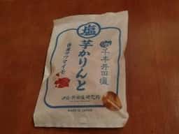 伊豆・井田塩研究所 伊豆・村の駅