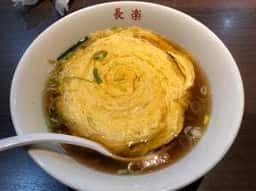 長楽 東大高店