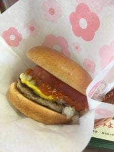 モスバーガー 伊勢原店