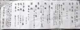 湯倉温泉 鶴亀荘