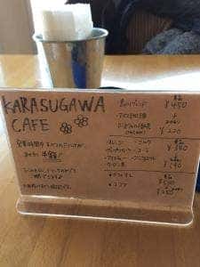 烏川Cafe