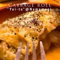 おでん酒場 宵人