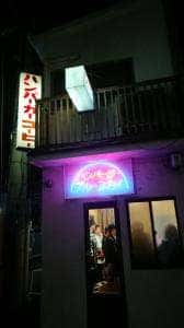 ブルースカイ