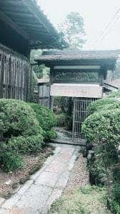 柿茶館なや