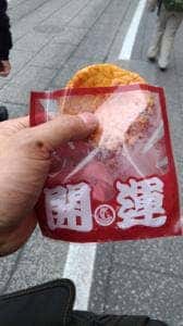 林田のおせんべい